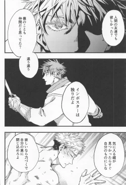 Page 27 of EMERGENCY!