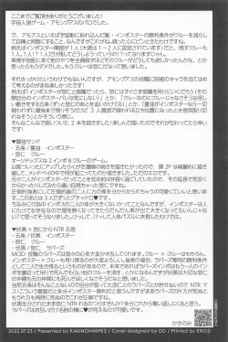 Page 29 of EMERGENCY!