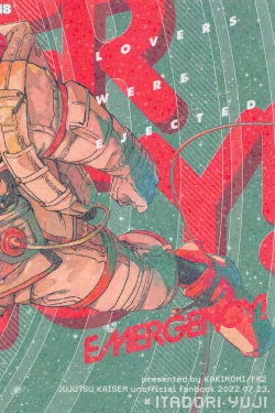 Page 30 of EMERGENCY!