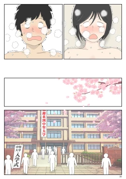 Page 37 of Onaneta Kaa-san 4Musuko no Seigangu | 自慰素材妈妈4儿子的性玩具