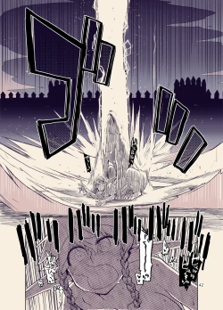 Page 43 of Dosukebe Elf no Ishukan Nikki 9