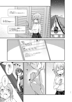 Page 101 of Gochuumon wa Kokoa to Soushuuhen desu ka? - is the order a cocoa and compilation?