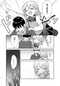Page 106 of Gochuumon wa Kokoa to Soushuuhen desu ka? - is the order a cocoa and compilation?