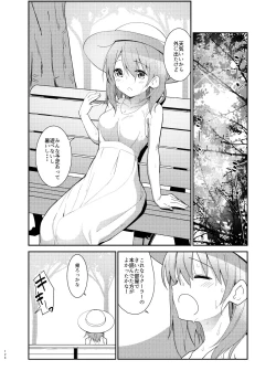 Page 124 of Gochuumon wa Kokoa to Soushuuhen desu ka? - is the order a cocoa and compilation?