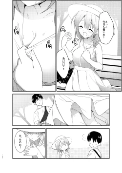 Page 126 of Gochuumon wa Kokoa to Soushuuhen desu ka? - is the order a cocoa and compilation?