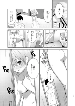 Page 131 of Gochuumon wa Kokoa to Soushuuhen desu ka? - is the order a cocoa and compilation?