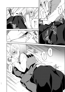 Page 148 of Gochuumon wa Kokoa to Soushuuhen desu ka? - is the order a cocoa and compilation?