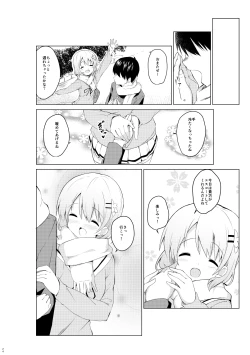 Page 24 of Gochuumon wa Kokoa to Soushuuhen desu ka? - is the order a cocoa and compilation?