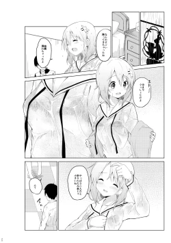 Page 28 of Gochuumon wa Kokoa to Soushuuhen desu ka? - is the order a cocoa and compilation?