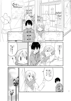 Page 64 of Gochuumon wa Kokoa to Soushuuhen desu ka? - is the order a cocoa and compilation?