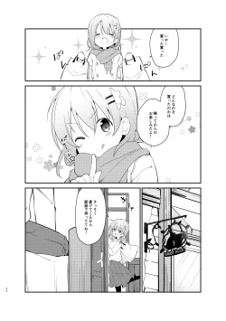 Page 65 of Gochuumon wa Kokoa to Soushuuhen desu ka? - is the order a cocoa and compilation?