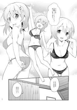 Page 67 of Gochuumon wa Kokoa to Soushuuhen desu ka? - is the order a cocoa and compilation?