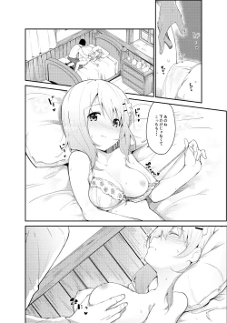 Page 72 of Gochuumon wa Kokoa to Soushuuhen desu ka? - is the order a cocoa and compilation?
