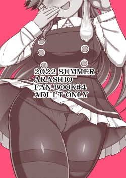 Page 31 of Omae no Sei dakara na! | 還不都是妳的錯啦!