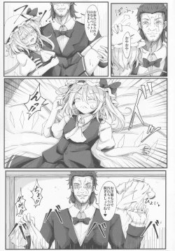 Page 16 of Wakarese Flan-chan