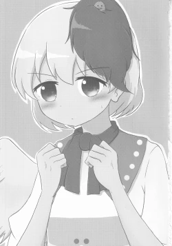 Page 2 of Kutaka no Gohoushi Ongaeshi