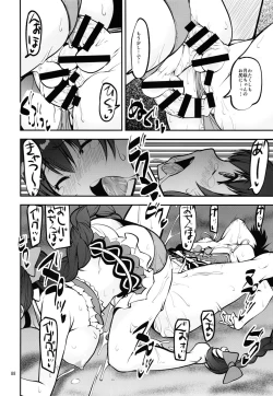 Page 88 of Keisotsu Onna x Onna o Sesse no Machi Soushuuhen 2 Kamore Hen