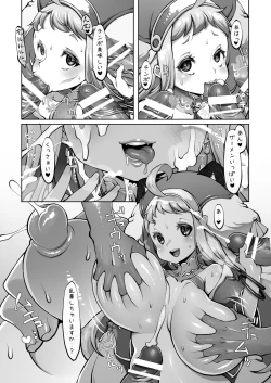 Page 145 of Mareinu Oukoku no Midarana Nichijou