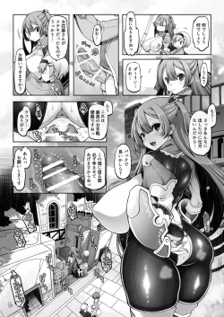 Page 28 of Mareinu Oukoku no Midarana Nichijou