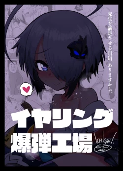 Page 26 of Gray Zone