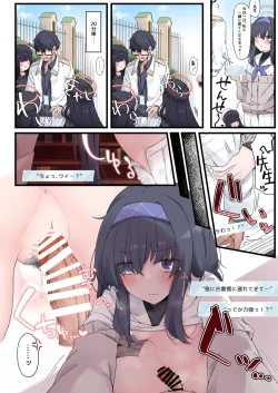 Page 38 of Blue Archive Seito Yuui Anthology "Chikarazuyo!?"