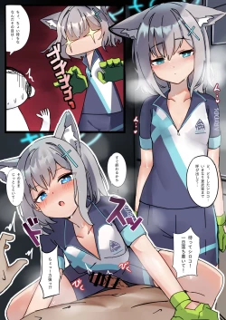 Page 9 of Blue Archive Seito Yuui Anthology "Chikarazuyo!?"