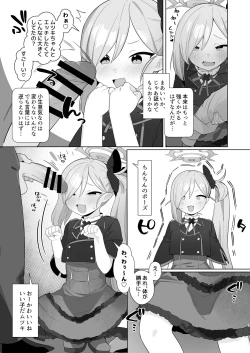 Page 6 of BluArch Saimin-bu 3 Asagi Mutsuki Hen