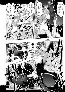 Page 20 of Kaitou Oshioki 4P Kokusoku Zecchou Delicious