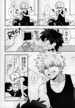 Page 11 of karecos-play