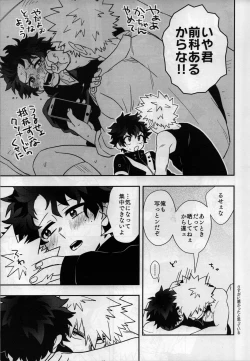 Page 12 of karecos-play