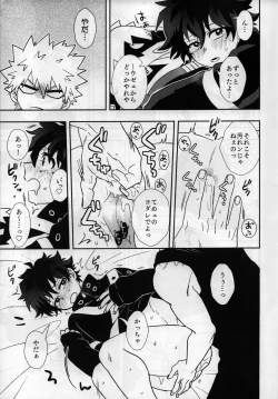 Page 14 of karecos-play