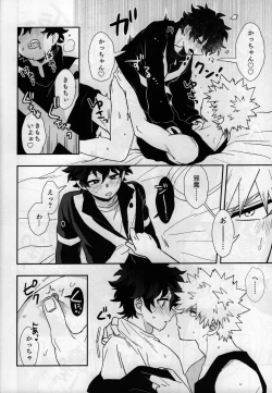 Page 23 of karecos-play