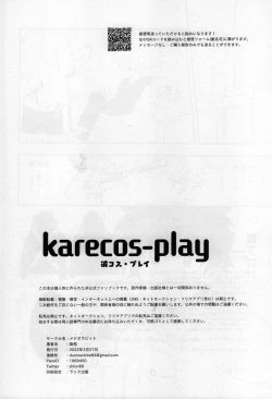 Page 28 of karecos-play
