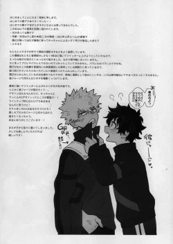 Page 3 of karecos-play