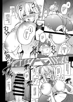 Page 22 of Tonari no Chichiou-sama Hachimaku