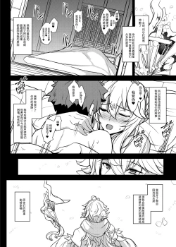 Page 30 of Tonari no Chichiou-sama Hachimaku