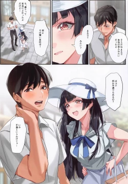 Page 5 of Koibito Gokko