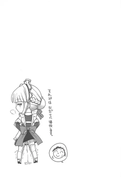 Page 20 of Ecchi Ecchi Archive 03