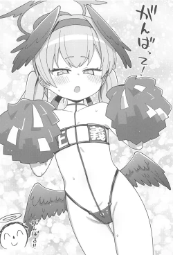 Page 3 of Ecchi Ecchi Archive 03