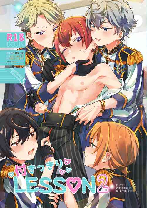 Download Tsukikkiri LESSON 2