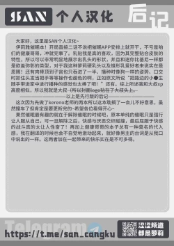 Page 28 of Illya-chan o Kanzen Douide Mama ni Suru Ero Hon