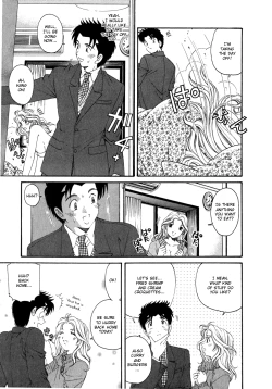 Page 17 of Virgin na Kankei 5