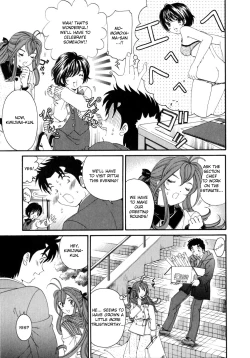 Page 203 of Virgin na Kankei 5