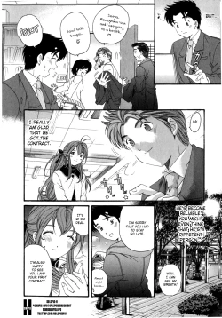 Page 219 of Virgin na Kankei 5