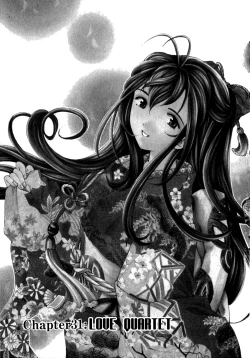 Page 7 of Virgin na Kankei 5