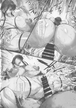 Page 40 of Nyuujoku no Ori