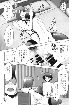 Page 29 of Hoikujo o Riyou suru Hitozuma ni Ii you ni Atsukawareru Hanashi