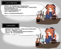 Page 5 of Yoku aru erotorappudanjonmonosha ga seiyoku ni makeru wake nai hen  Afterword -Chinese