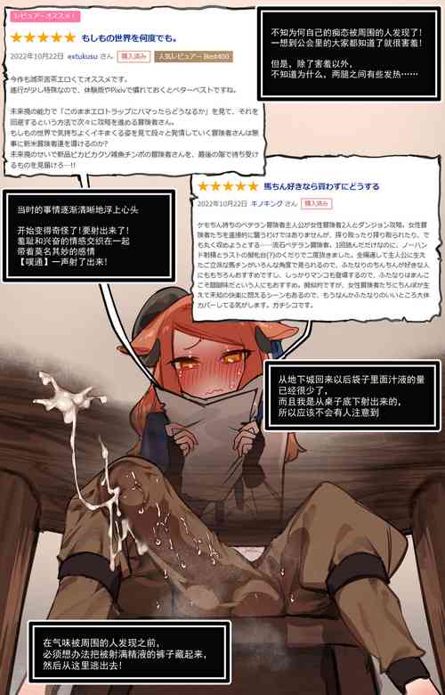 Download Yoku aru erotorappudanjonmonosha ga seiyoku ni makeru wake nai hen  Afterword -Chinese