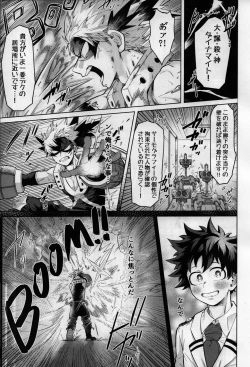 Page 4 of Nanyakanya Shoya Hon